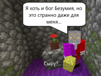 Превью выпуска №12