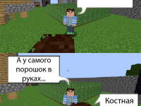 Превью выпуска №51