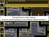 Превью выпуска №54