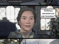 Превью выпуска №110