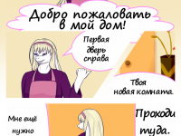 Превью выпуска №42