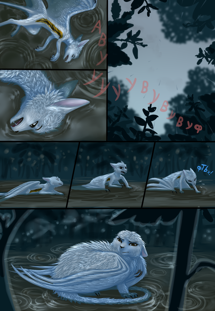 Комикс Рувольти: эксперимент ценой жизни: выпуск №377