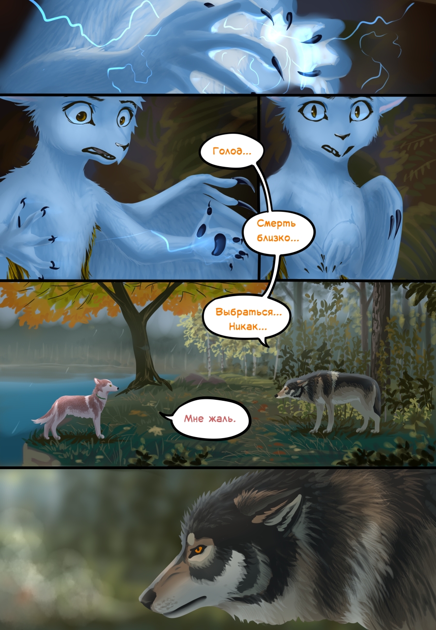 1: Кто твои новые друзья, Дрейк?