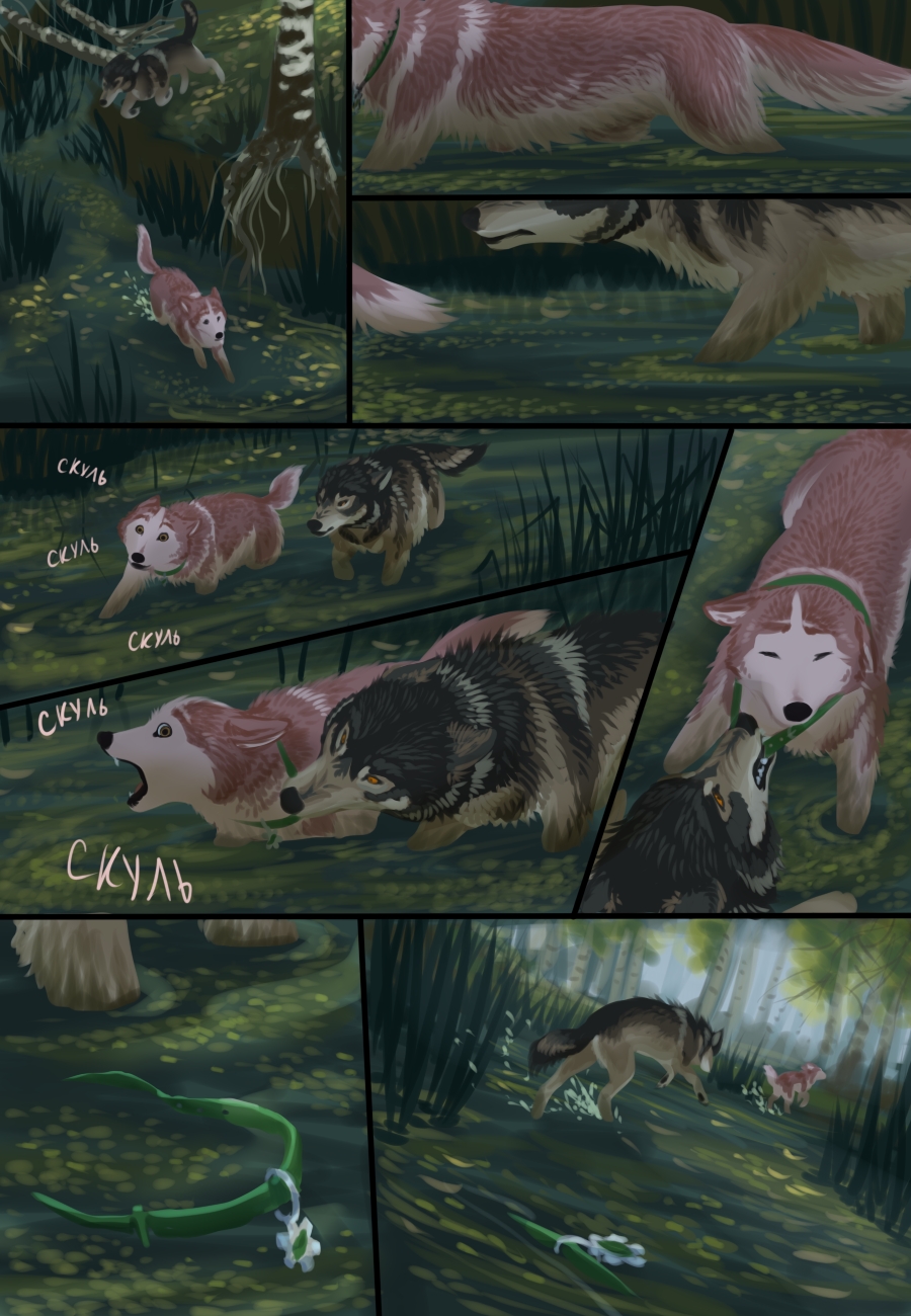 Комикс Рувольти: эксперимент ценой жизни: выпуск №386