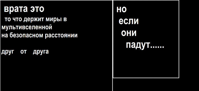 Комикс бибизянконатор и арбузики хаоса: выпуск №8