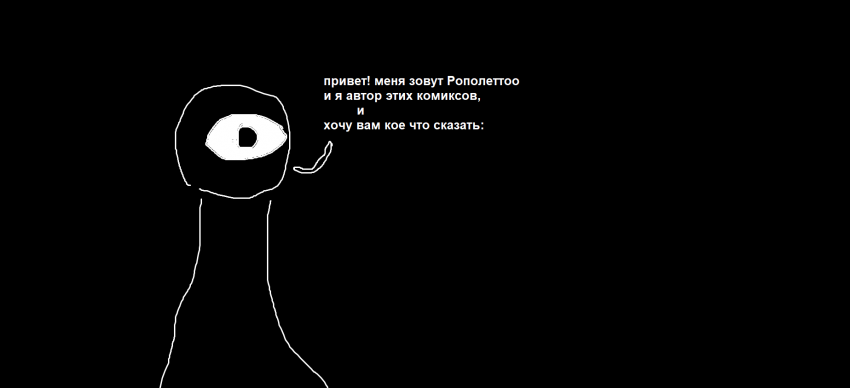 оповещение