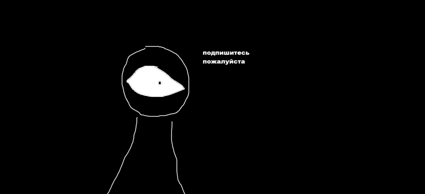 Комикс бибизянконатор и арбузики хаоса: выпуск №24