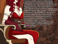 Превью выпуска №9