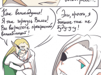 Превью выпуска №16