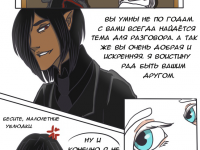 Превью выпуска №17