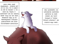 Превью выпуска №71