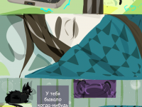 Превью выпуска №2