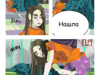 Превью выпуска №8