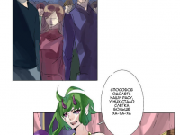 Превью выпуска №2