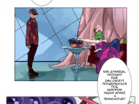 Превью выпуска №3