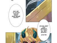 Превью выпуска №6