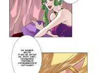 Превью выпуска №7