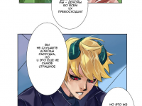 Превью выпуска №9