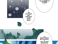 Превью выпуска №10