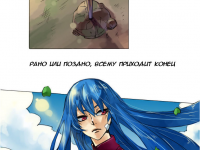 Превью выпуска №11