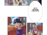 Превью выпуска №14