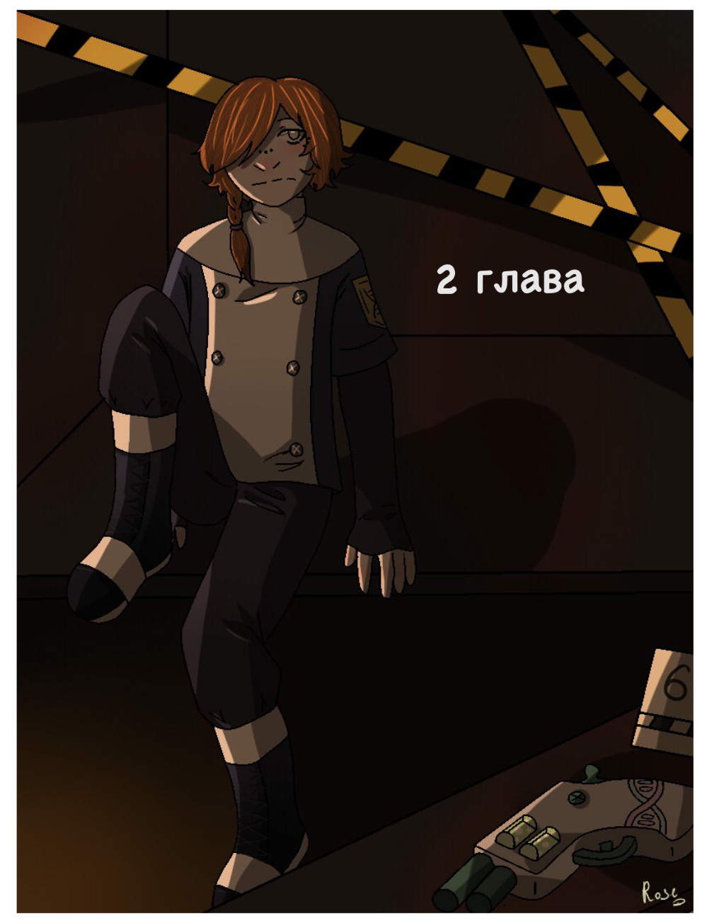 Комикс Альтруизм - это ЛОЖЬ.: выпуск №16