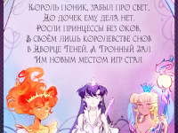 Превью выпуска №9