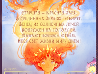 Превью выпуска №11