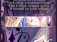 Превью выпуска №16