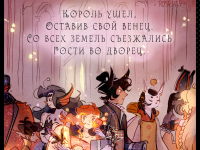 Превью выпуска №17