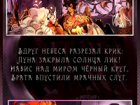 Превью выпуска №20