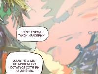 Превью выпуска №49