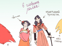 Превью выпуска №1