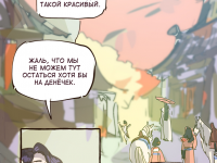 Превью выпуска №2