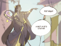 Превью выпуска №3