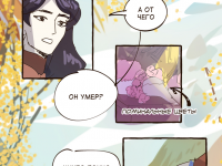 Превью выпуска №4