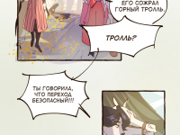 Превью выпуска №5