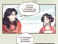 Превью выпуска №6