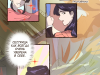 Превью выпуска №7