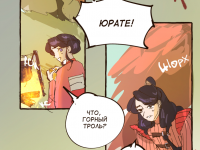 Превью выпуска №12