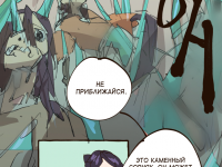 Превью выпуска №13