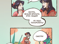 Превью выпуска №14