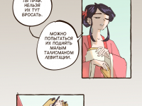 Превью выпуска №15