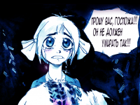 Превью выпуска №6