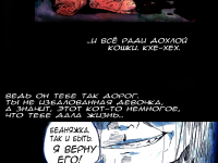 Превью выпуска №7