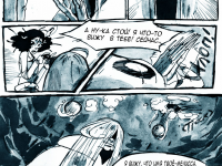 Превью выпуска №13