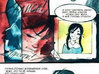 Превью выпуска №15