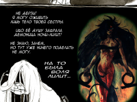 Превью выпуска №16