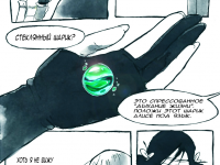 Превью выпуска №18