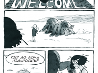 Превью выпуска №19